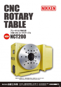 Powerful Clamping Torque Comact CNC Rotary Table : NCT200