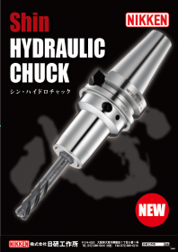 シン・ハイドロチャック