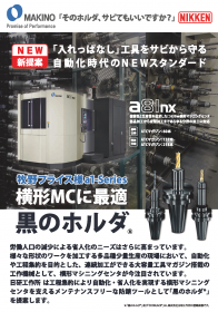 MAKINO様専用「黒のホルダ」