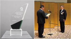 日本機械工具工業会賞 「技術功績賞」 を受賞しました。