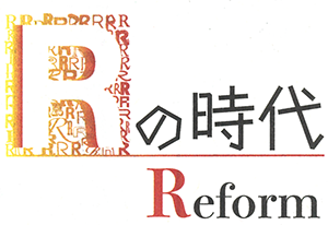 日本物流新聞に掲載されました。